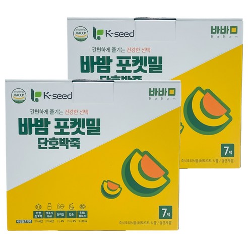 바밤 단호박죽