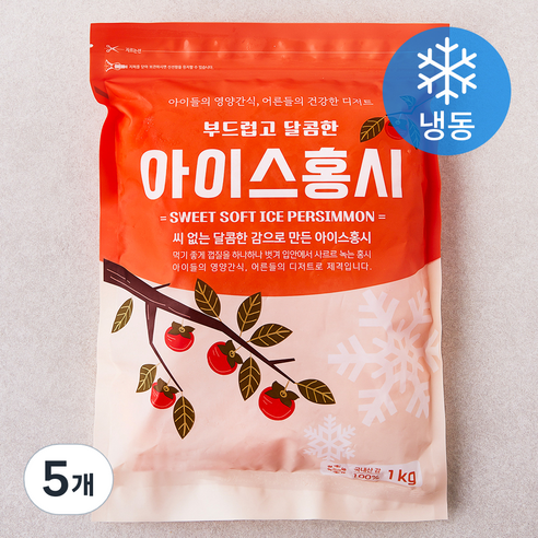 [로켓프레시] 아이스 홍시 (냉동), 1kg, 5개