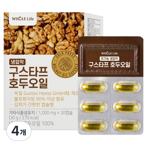 WHOLELIFE 구스타프 호두오일, 30g, 4개