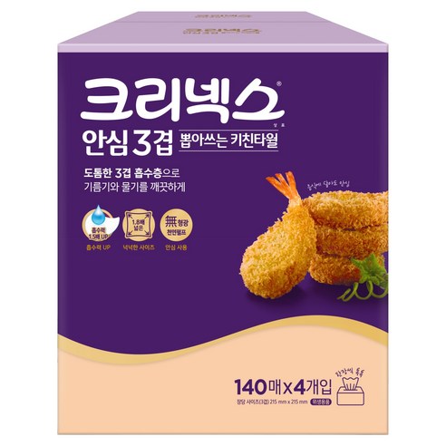 크리넥스 안심 3겹 뽑아쓰는 천연펄프 키친타월, 140매, 4개