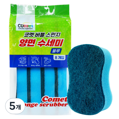 코멧 양면 스펀지 수세미 블루