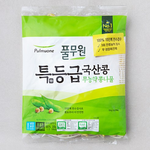 데쳐서 올리면 면의 매운맛과 느끼함을 줄이고 식감을 살려주는 국산콩 콩나물입니다. - 1