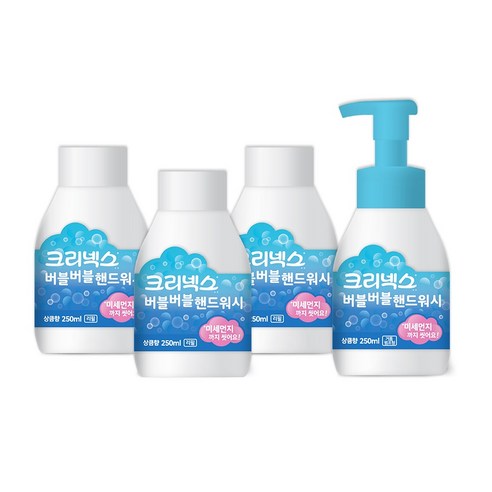 손비누