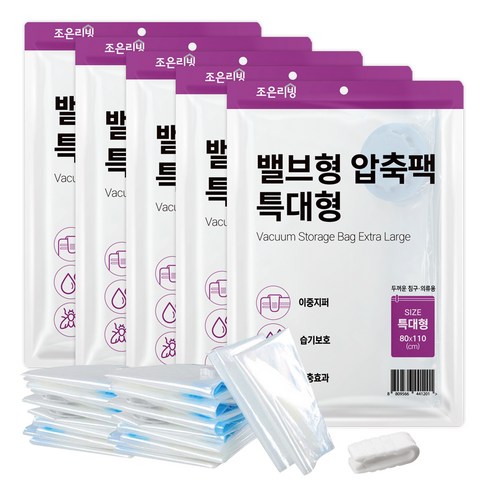 조은리빙 이불 압축팩, 5매입, 1개
