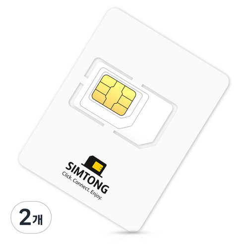 SIMTONG 홍콩 마카오 공용 유심