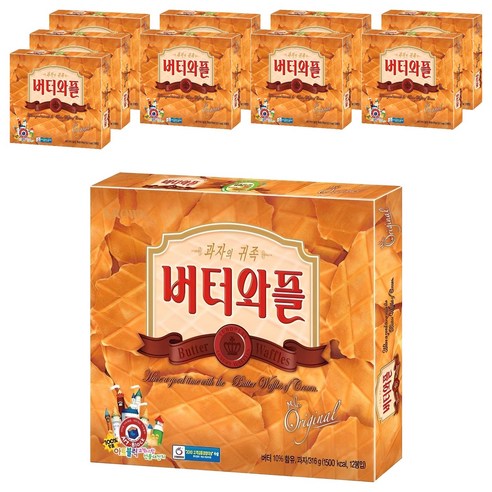 크라운 버터와플