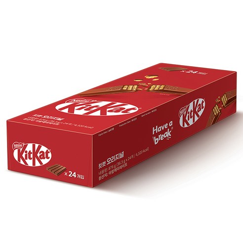 KitKat 오리지널 초코바