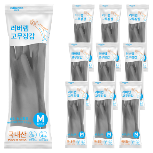 러버랩 국내산 팔목 고무장갑, 그레이, 중(M), 10개