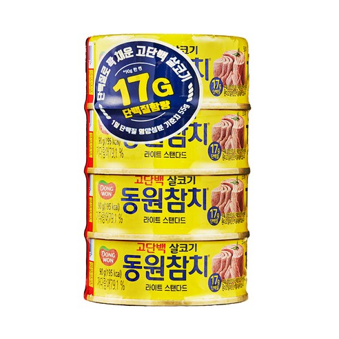 동원 살코기 참치