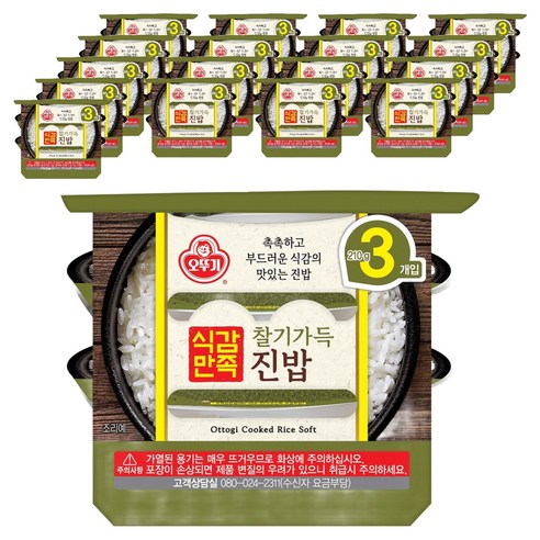 오뚜기 식감만족 찰기가득 진밥