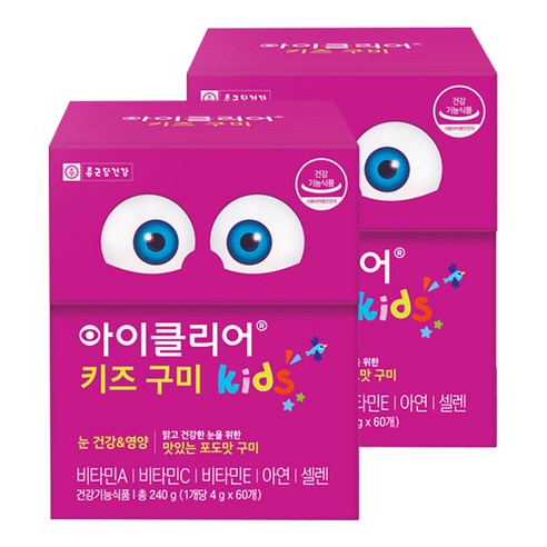 아이클리어 키즈 구미