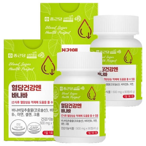 종근당 혈당건강엔 바나바