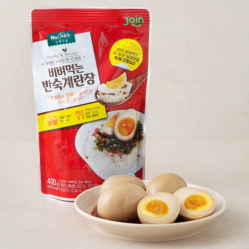 누테이블 비벼먹는 반숙 계란장