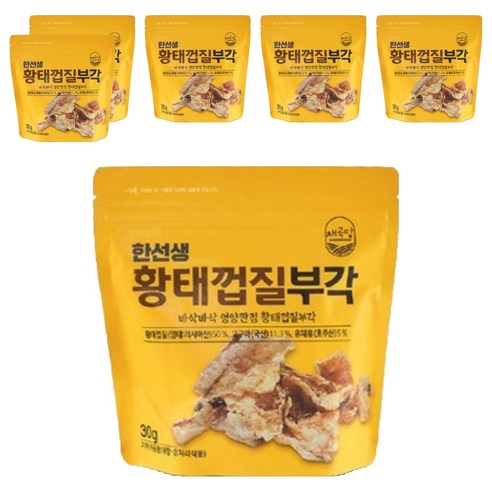 채곡당 한선생 황태껍질부각