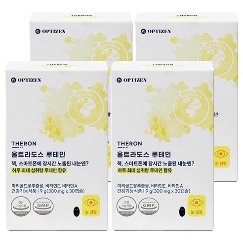 테론 울트라도스 루테인 9g