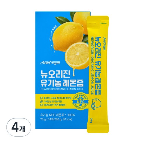 유한건강생활 뉴오리진 유기농 레몬즙