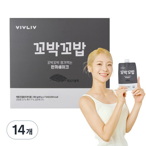 비브리브 꼬박꼬밥 흑임자블랙 챙겨먹는 한끼쉐이크 다이어트 식품