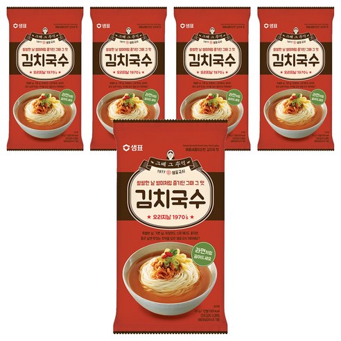 샘표국시 김치국수