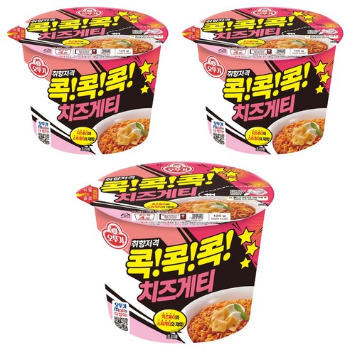 오뚜기 콕콕콕 치즈게티 용기 125g