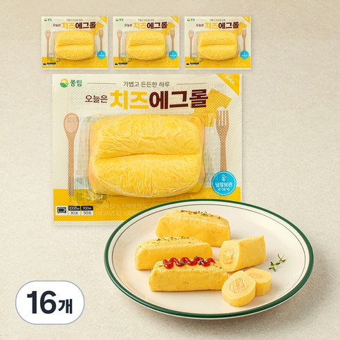 풍요한아침 오늘은 치즈에그롤