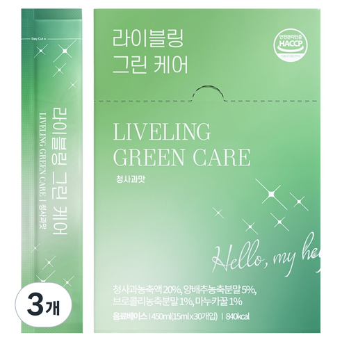 라이블링 그린 케어 30p