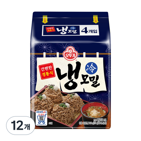 오뚜기 냉모밀 127g