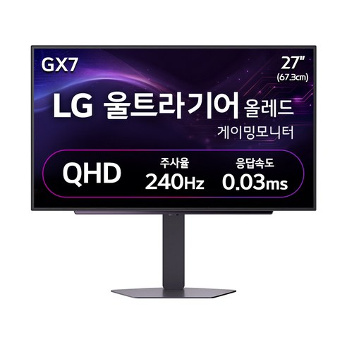 LG 울트라기어 OLED 27GX704A