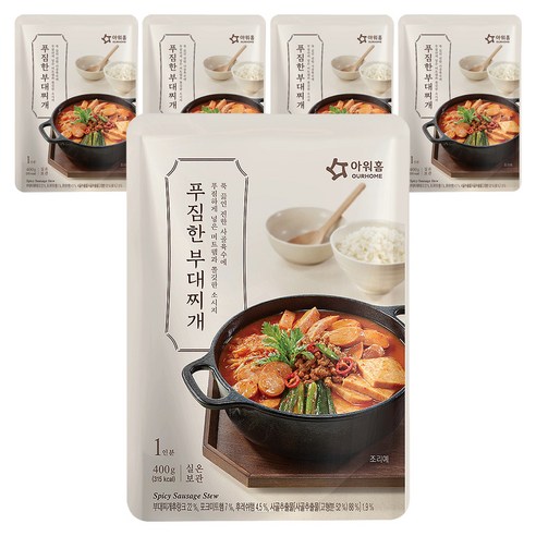 아워홈 푸짐한 부대찌개