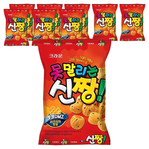 못말리는신짱