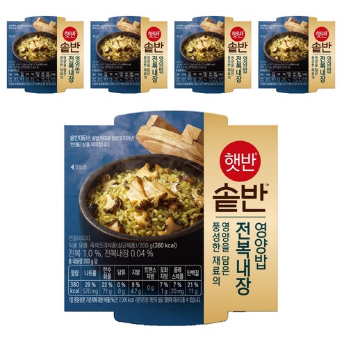 햇반솥반 전복내장영양밥, 200g, 5개