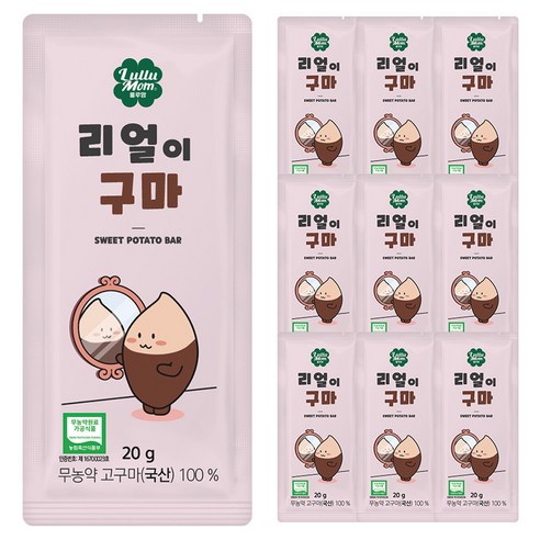 룰루맘 리얼이구마