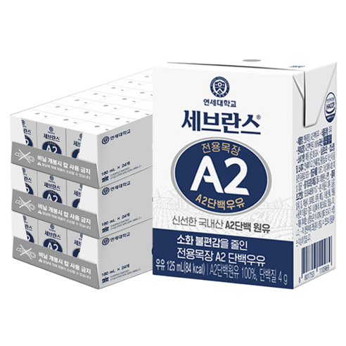 세브란스에이투 전용목장 단백우유, 125ml, 72개