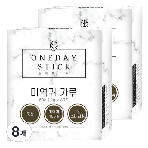 굿허브 원데이스틱 미역귀 분말 가루 스틱 30p