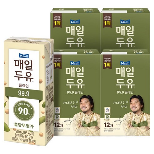 매일두유 99.9 플레인