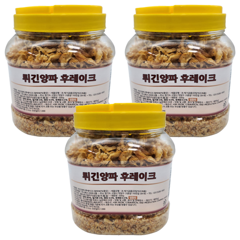 튀긴양파 후레이크