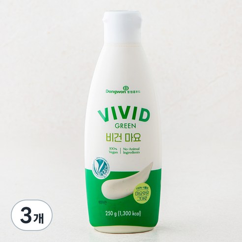 비비드그린 비건마요