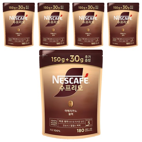 네스카페수프리모 아메리카노 블랙 원두커피믹스 파우치