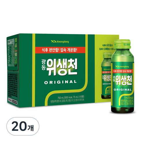 광동제약 위생천 오리지널, 75ml, 20개