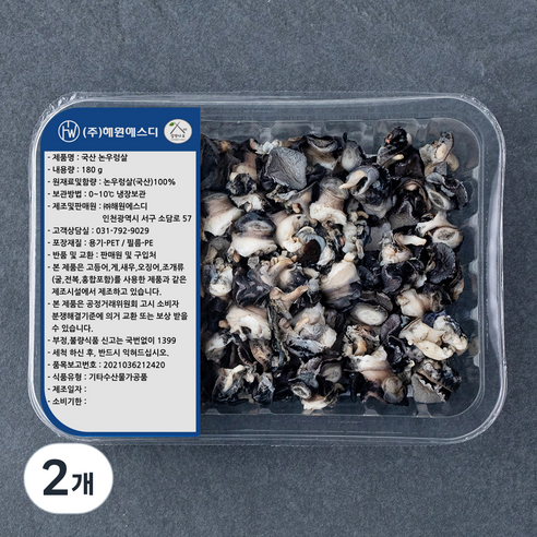[로켓프레시] 살맛나요 국산 논우렁살(냉장), 180g, 2개
