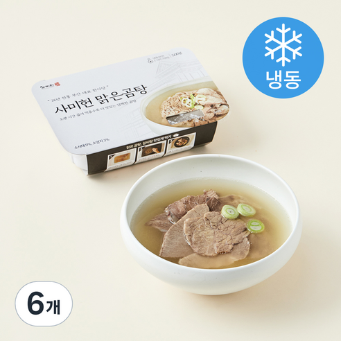 사미헌 맑은곰탕 (냉동)
