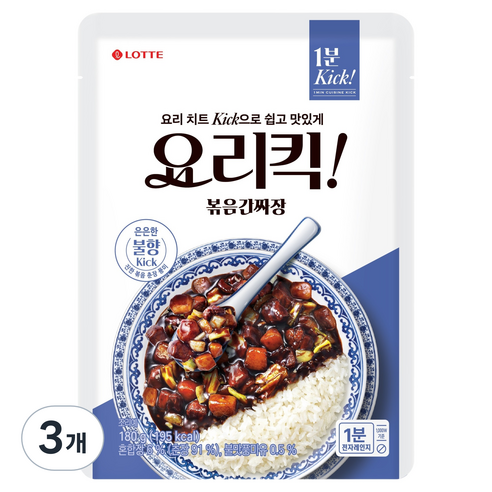 롯데웰푸드 요리킥 볶음 간짜장