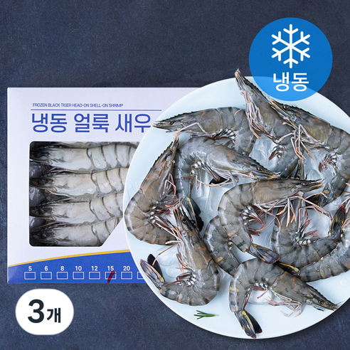 [로켓프레시] 오션스글로벌 블랙타이거 얼룩 새우 (냉동)