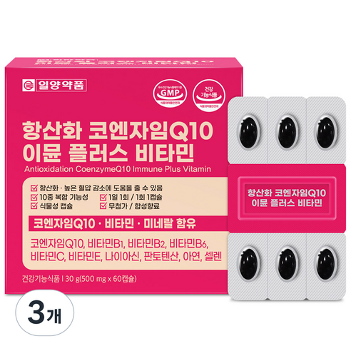 일양약품 항산화 코엔자임Q10 이뮨 플러스 비타민, 3개, 60정