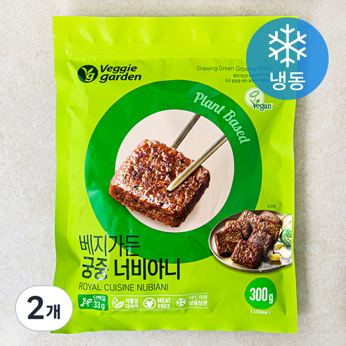 [로켓프레시] 베지가든 궁중너비아니 (냉동)