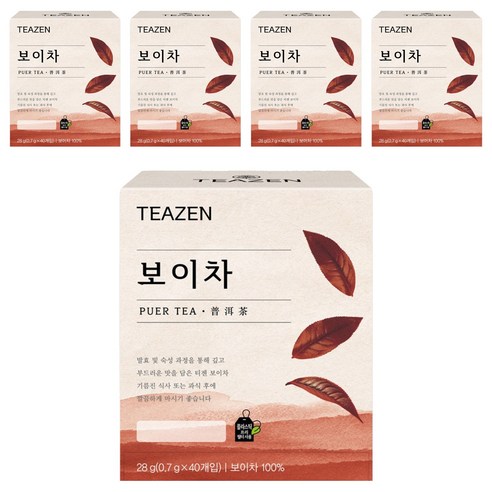 티젠 보이차