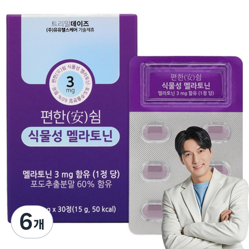 트리밀데이즈 한미생활건강 편한安쉼 식물성 멜라토닌 15g
