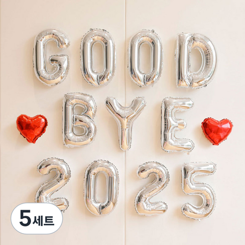 피앤비유니티 송년 레터링 파티 풍선세트, 02 실버, 5세트