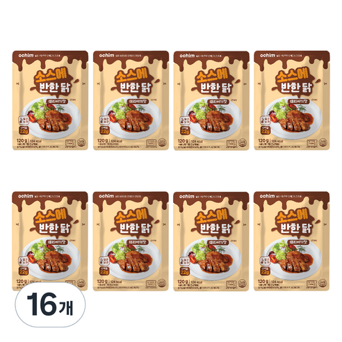 아침 바로드숑 실온 보관 소스에 반한닭 맛있는 닭가슴살 데리야끼 맛