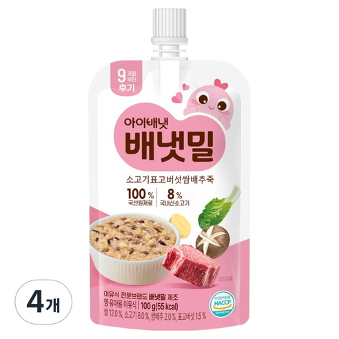 배냇밀 아이배냇 후기 소고기 표고버섯 쌈배추죽, 100g, 4개, 혼합맛(소고기/표고버섯/배추)