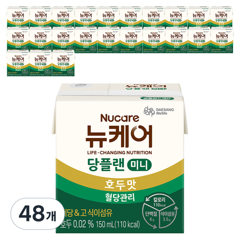 뉴케어 당플랜 미니 호두맛
